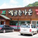 홍천가든 이미지