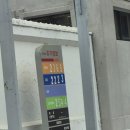 베스트주유소 이미지