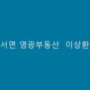 하단동190 이미지