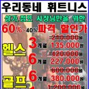 이동우체국 옆 이미지