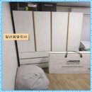 삼일화물 이미지