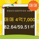 썬샤인공인중개사사무소 이미지