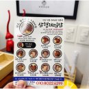 삼형제김밥 - 종로구 종로35길 40 | 삼형제김밥