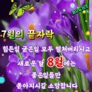 평화축산물센타
