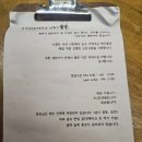 데판야끼한 | 내돈내산 군자역 철판요리 맛집 불쇼 맛집 데판야끼한 후기