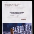 밸런스택스컨설팅 - 동작구 양녕로26길 43 | 밸런스택스컨설팅