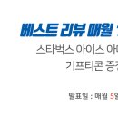 매월주유소 이미지