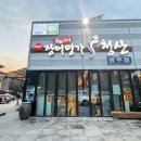 장어명가청산 광주점 이미지