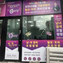 큐사랑원당점 네이버블로그