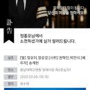 송계헌 이미지