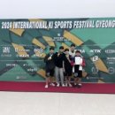 정의야 태권도장 이미지