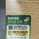 형과아우누룽지삼계탕&왕갈비탕 터미널점 | 서산터미널 맛집 : '형과 아우 누룽지 삼계탕&amp;왕갈비탕 서산터미널점' 솔직후기