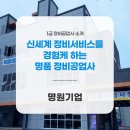 하이웨이자동차정비 이미지