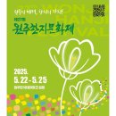 한지공원길 이미지