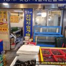 철수네 해산물 먹거리장터 이미지