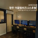 이끌림 비즈니스호텔 이미지