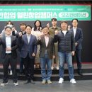 열린창업 - 강남구 강남대로150길 11 | 열린창업