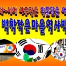 3;8선 네이버블로그