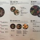 미당(인천시청점) 이미지