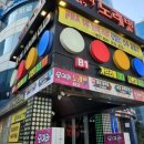 KFC 당구장 네이버블로그