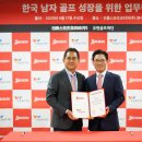 (주)골프존유원홀딩스 이미지