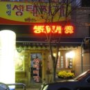 죽전자이2차 이미지