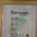 대구진천초등학교 이미지