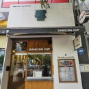 댄싱컵 울산유곡점 | 유곡동 댄싱컵 방문기 댄싱커피와 코코넛망고스무디가 찐이네