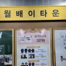 지에스25 달서대천점 이미지