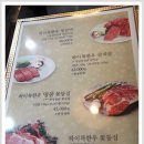 하이록 한우 전문점