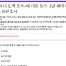 도박 설문조사하고 스타벅스 기프티콘 받아가세요! 이미지