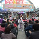 진보시장 이미지