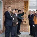 목동2리 마을회관 이미지