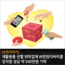 (주)장원리싸이클 이미지