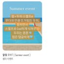 에이치와이샵(HYshop) | 하남동미용실, 살롱드HY