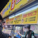 파리바게트 성남금광점 이미지