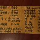 조대후문맛집호랑이곱창