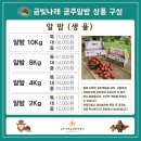 구성농장 이미지