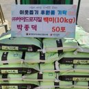 흥천면행정복지센터 데일리와이