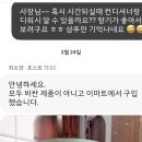 폐가부활전