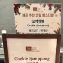 마라바오 이미지