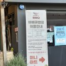 광명 BBQ 캠핑 한마음정육식당 광명점 돼지고기 소고기 내돈내산 방문후기