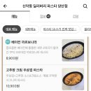 신악동 네이버블로그