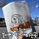 곰곰이분식
