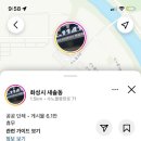 초지일관공인중개사사무소 이미지