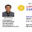 문곡2리마을회관 이미지