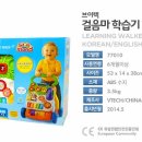 참좋은보조기 이미지