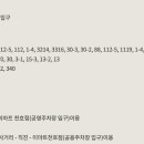 이마트휠라인티모 이미지