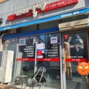 영천대표밀면 | 영천맛집 [영천대표밀면] 여름엔 밀면,겨울엔 육개장칼국수!