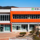 죽정도서관 이미지